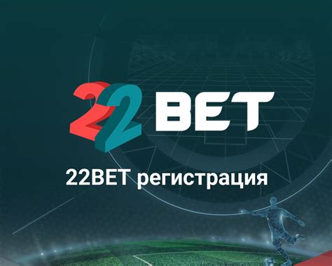 22bet registration process|22Bet Registration: How to Open a 22bet Account.